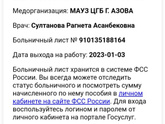 Декретный отпуск Девочки