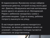 Как так можно????