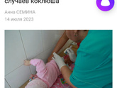 Сухой кашель