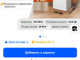 У кого честный дом