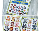 Наконец доча выздоровела, и