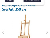 Кто рисует?)))