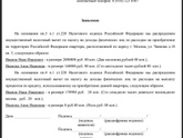 Налоговый вычет на квартиру✅