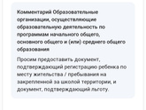 А как быть?