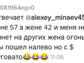 Меня не тянет на других женщин, но я бы пошёл на лево но денег нет 🙄