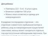 Два вопроса (или больше