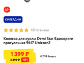 Выбор коляски для кукол