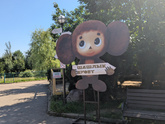 Планета обезьян Москва