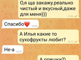 Будни тёщи...