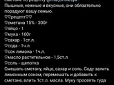Оладушки.