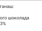 Покрыть торт взбитыми сливками