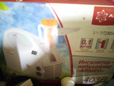 Какой посоветуете хороший ингалятор?