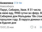 Девочки Посоветуйте куда можно