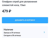 Жду совета ! Какой выбрать?