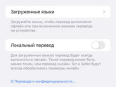 Телефон 13 pro max,
