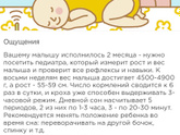 Сколько по времени спят
