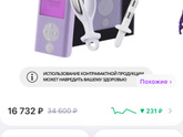 Опущение матки
