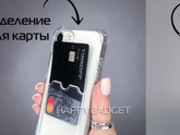 Посоветуйте стекло на айфон,
