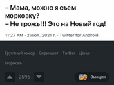Уважаемые знатоки, подскажите, выпавшей из реальной жизни.