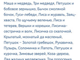 Какие книги читаете детям