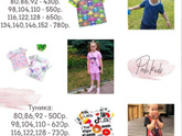 Кто такие фиксики?⁣⁣