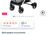 Озон Хочу купить коляску