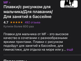 Одежда на оооочень худых детей.