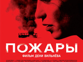 Фильмы и сериалы Посоветуйте,