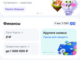А сколько у вас товаров в избранном на маркетплейсе?