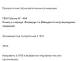 Что это означает