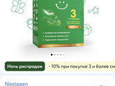 Кормление смесью