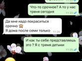 Не ну это уже перебор 😂