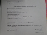 У кого так было??по