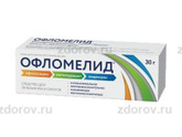 Посоветуйте заживляющую мазь