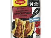 Стейк из индейки