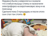 Что за приколы?