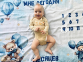 9 месяцев Савенку 🎂
