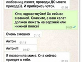 Вы еще пишете СМС-ки?