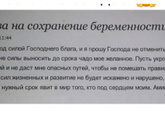 Сохранение