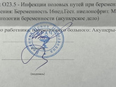 Ложат в больницу 😢