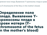 Я не знаю, это