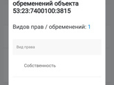 Девчат, может кто нибудь