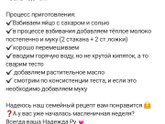 Блинчики