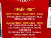 Сколько у вас обычно