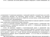 Горшок или унитаз в саду.