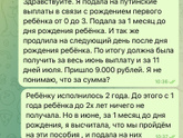 Подскажите по фото