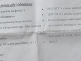 Всем привет.