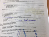 Почему не получилось?