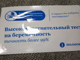 8дпо положительный?)
