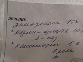 Делюсь своим секретом